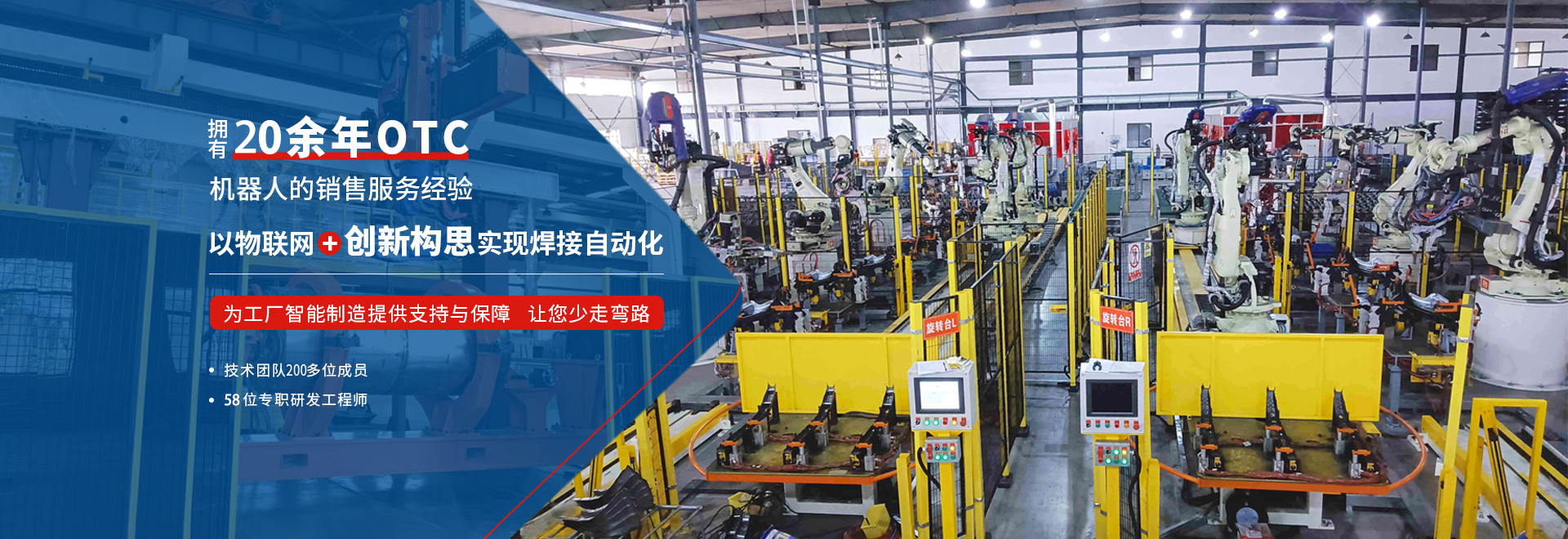 韋爾迪工裝夾具&變位機(jī)&非標(biāo)設(shè)備自主研發(fā)與生產(chǎn)
